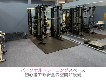 リメイクラボ 甲府店(Re-make LABO)/☆トレーニングスペース