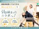 ライフメイク 岐阜羽島店(LIFEMAKE)の写真