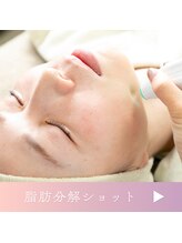 ムスビ(Musubi)/脂肪分解ショット
