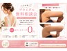 【ブライダル無料相談】ご予算・プラン・ご希望全て専門スタッフが伺います♪