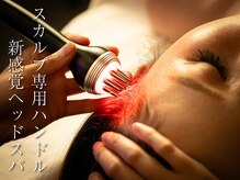 シャルール プラス(Chaleur+)