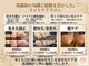 フッティーナ ナースプラス(フッティーナNs+)の写真