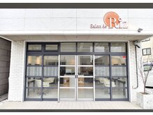 ブリス(Bliss)の雰囲気（入り口はこちらです。建物の中へ入って2階が当店です。）