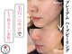 エン クリニカルラボ 心斎橋店(E&N CLINICAL LABO)の写真/【本気の肌管理】韓国ピーリングハイドラ毛穴洗浄で毛穴詰まり、引き締め、くすみケア♪敏感肌の方にも☆