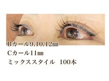 シルフ 石橋店(Sylph)/ミックススタイル