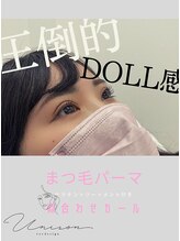 ユニゾン(Unison)/ドーリーカールまつ毛パーマ