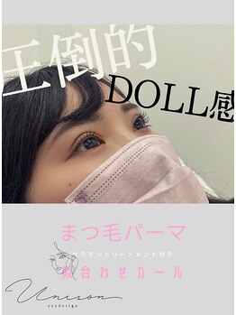 ユニゾン(Unison)/ドーリーカールまつ毛パーマ