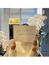 ポーラ Junou店(POLA)/《お客さまの声》パーソナルケア