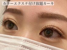 レイ 姪浜駅前店(Rey)/【カラーエクステ】　カーキ