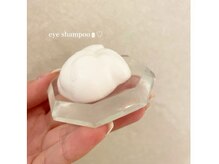 【アイシャンプー】根元の汚れをさっぱり綺麗に！