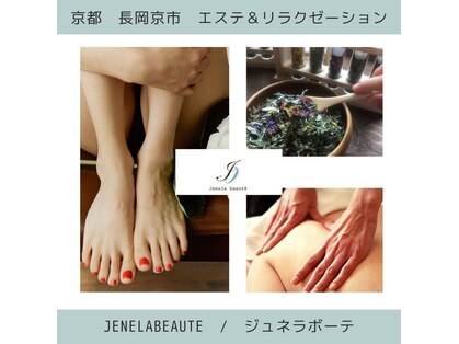 ジュネラ ボーテ(Jenela beaute)の写真