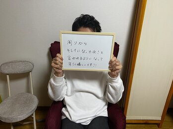 リアン/お客様の声