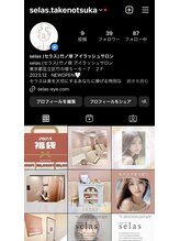 セラス 竹ノ塚(selas)/Instagramやってます♪