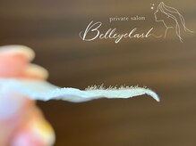 ベルアイラッシュ(Belleyelash)/【フェイシャルワックス】