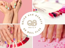 キューセブン ネイルラウンジ イオンモール高崎店(Q7 Nail Lounge)