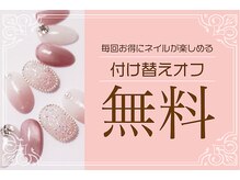 最新のトレンドデザインと高技術&丁寧な接客で人気♪全国50店舗以上展開中する『ファストネイル』【博多】