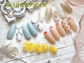 ネイルサロン キュラソー(Curacao)/R6.9月定額デザイン