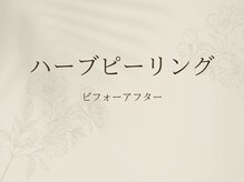 ナチュライズ(NatuRise)/