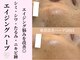 ルミリア(Lumiria)の写真
