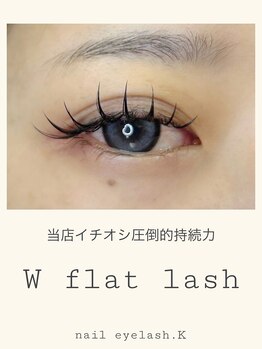 ケー(K)/ダブルフラットラッシュデザイン