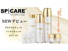 ヴェレン(Wellen)の雰囲気（HARIスキンケア正規取扱店！自宅でも感動するエステ以上の効果♪）