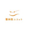 整体院ニコットのお店ロゴ