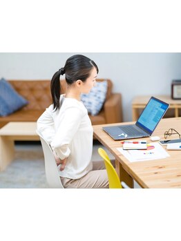 疲れを解消したい