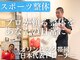 A1スポーツマッサージ治療院の写真