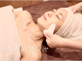 サロンドセルマン(Salon de serment)/ワシャ小顔/たるみ/フェイシャル