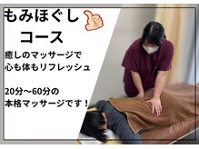 リラックストアの雰囲気（貴方の悩みに寄り添ってご提案いたします。）