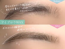 エトワール(Etoile)/眉輪郭を整えて目元印象アップ！