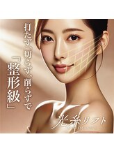 リプラス(Replus)/