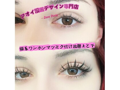 アオイ アイアンドネイル 新宿店の写真