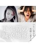 鍼灸をお試し【更年期対策】イライラ、不眠、のぼせ、足の冷え、肌荒れなど
