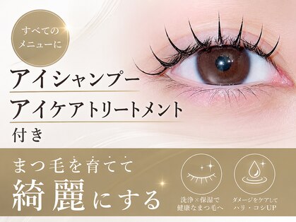 ルーム(LUME)の写真