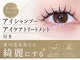 ルーム(LUME)の写真