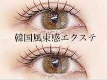 アイリー 町田店(Irie)の雰囲気（夏は汗水を気にせず可愛くいられるマツエクが人気◎種類も豊富）