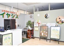 リラクゼーションくらぶイヤシス エコールリラ店