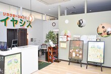 リラクゼーションくらぶイヤシス エコールリラ店