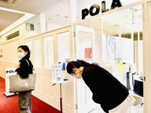 ポーラ 万代シティ店(POLA)/お見送り