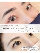 エイミー バイ ネオリーブ(Amy by neolive)/パリジェンヌラッシュリフト