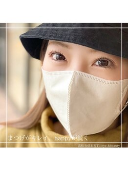 アイル(I'll)/まつげがあがってないと