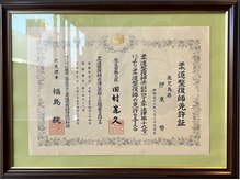 トラススポーツジム鍼灸整骨院/