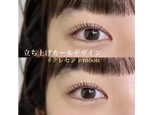 リボン 仙台のまつ毛屋さん(Ribbon)/立ち上げカールデザイン