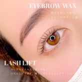 プリュム 岸和田店(plume)