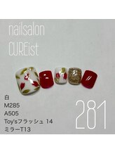 キュアイスト 所沢店(CUREist)/
