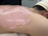【攻める肌革命】美背中/薔薇ハーブピーリングモニター¥11,000 《先着5名》