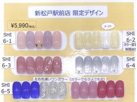 新松戸駅前店限定¥5990