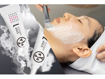 エスポワール(espoir)/ハリ艶・美白プラピール