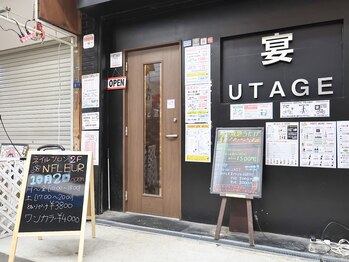 エヌフルール(N'Fleur)